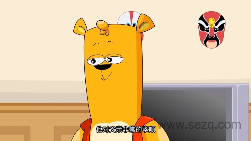 水木幼教学堂系列之千字文 - 动画资源画廊第4张