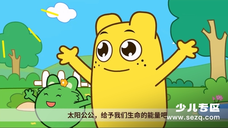 咕力咕力爱沟通 - 动画资源画廊第6张