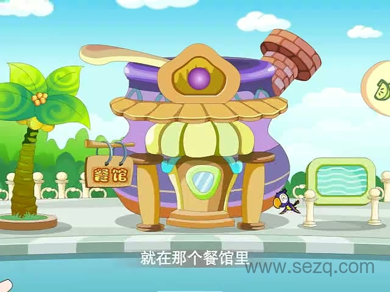 优贝早教总动员 - 动画资源画廊第5张