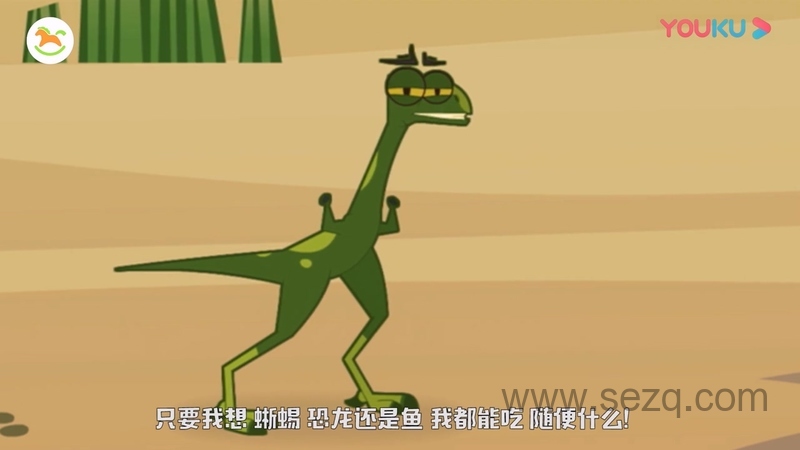 恐龙恐龙 - 动画资源画廊第5张