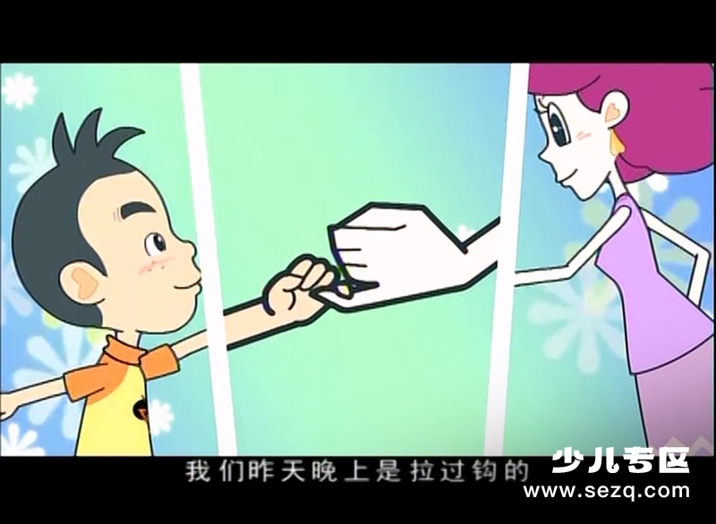 淘气包马小跳 - 动画资源画廊第4张