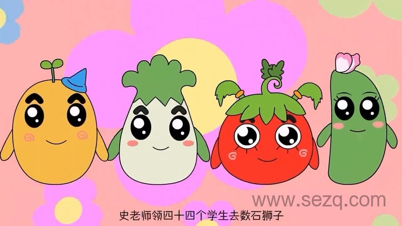 萌菜爱口才 - 动画资源画廊第8张