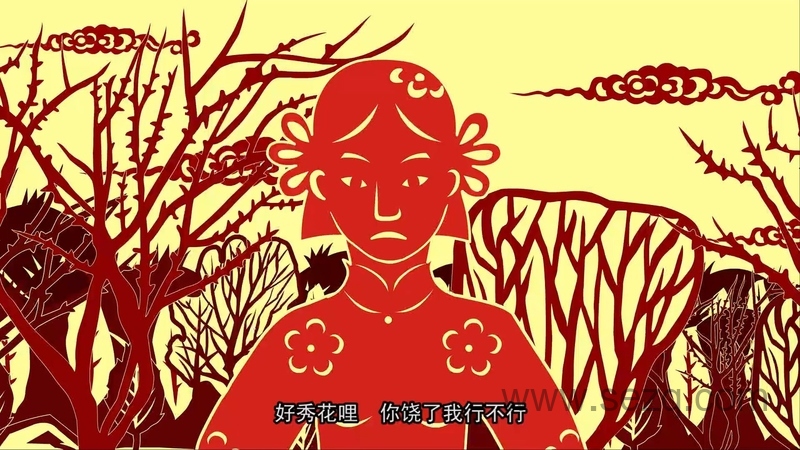 延河湾 - 动画资源画廊第2张