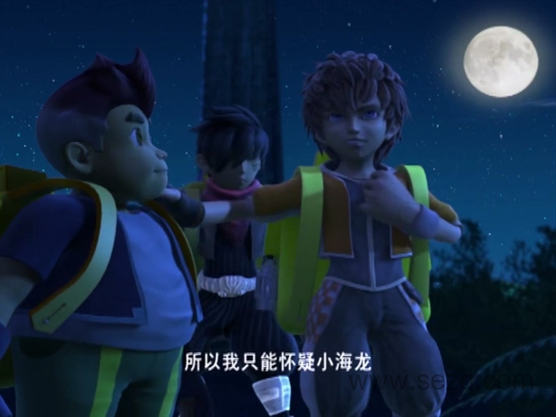 少年特警队 - 动画资源画廊第3张