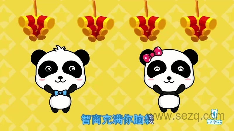 宝宝巴士儿歌之新春贺岁 - 动画资源画廊第7张