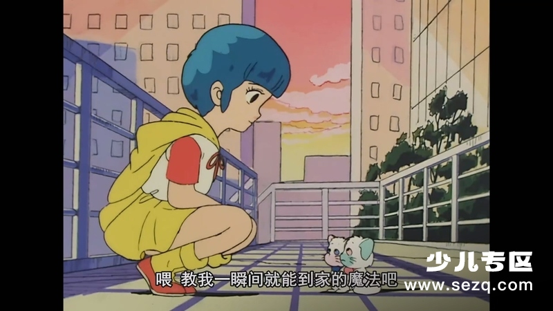 我是小甜甜 - 动画资源画廊第5张