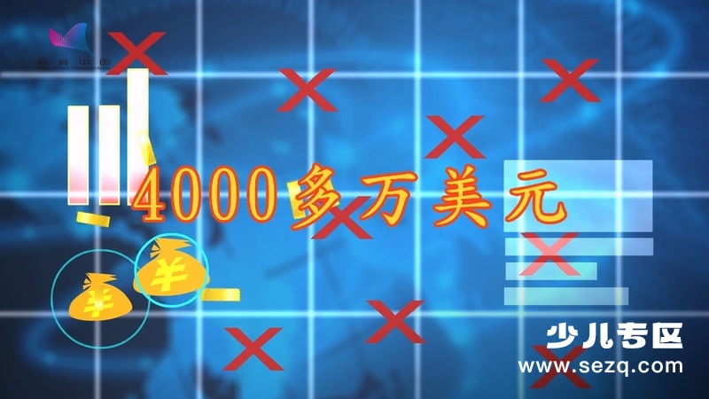 科普中国之乐乐熊读科学 - 动画资源画廊第6张