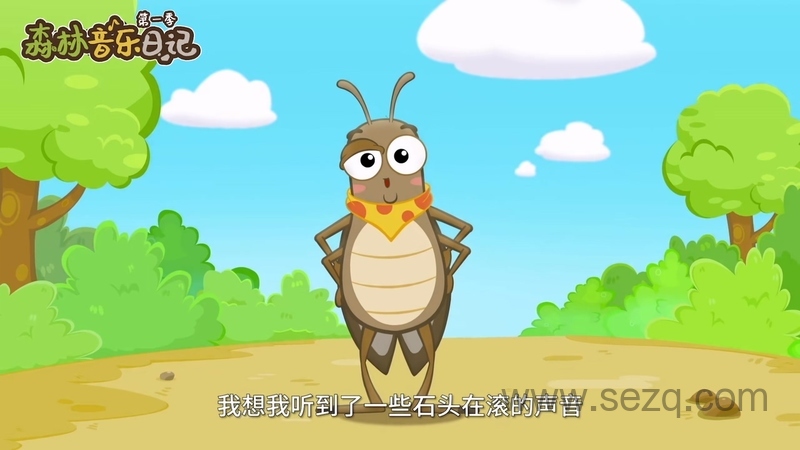 森林音乐日记 - 动画资源画廊第9张