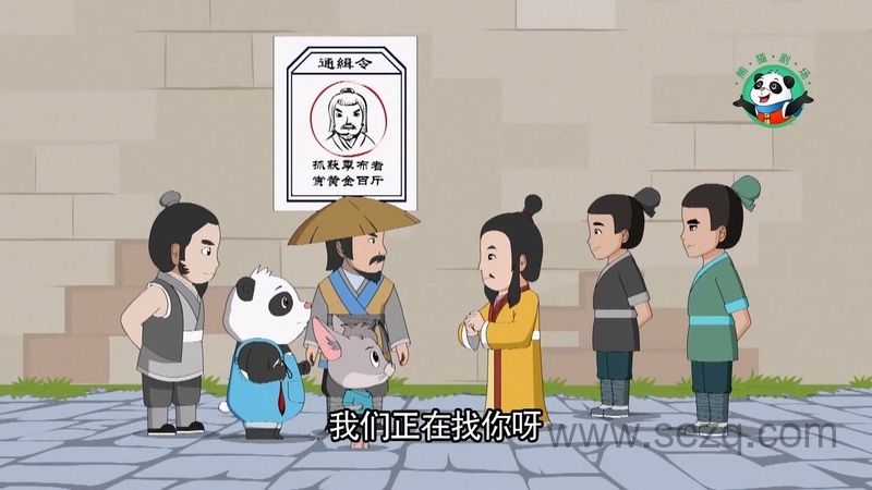 神奇熊猫 - 动画资源画廊第4张