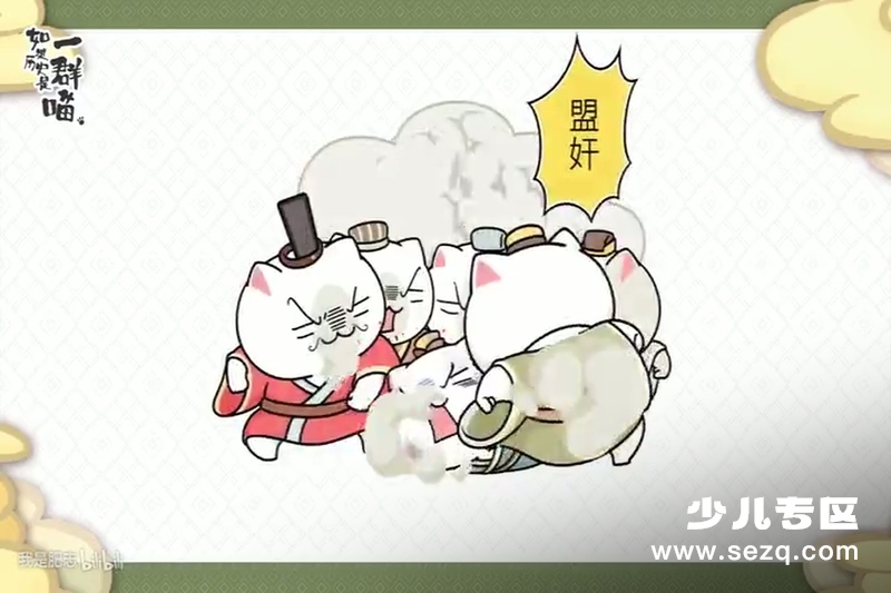 如果历史是一群喵 - 动画资源画廊第9张