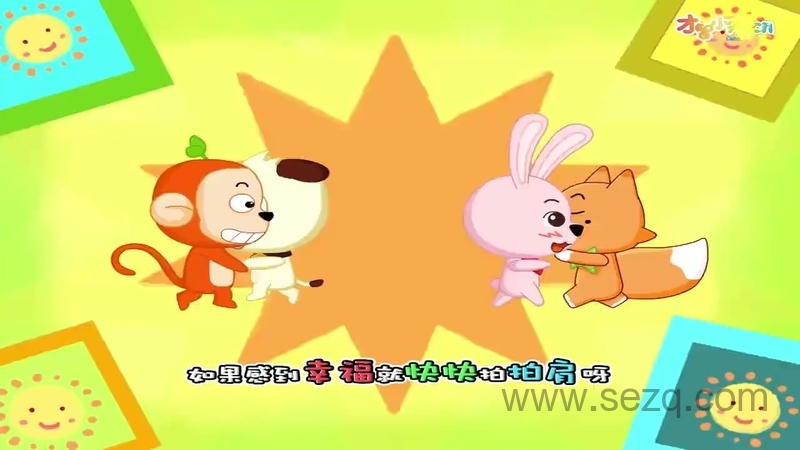 哈利唱儿歌 - 动画资源画廊第4张