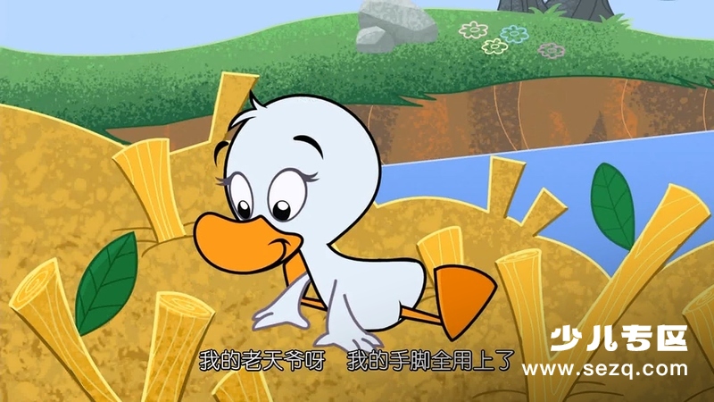 我的兔子朋友 - 动画资源画廊第9张