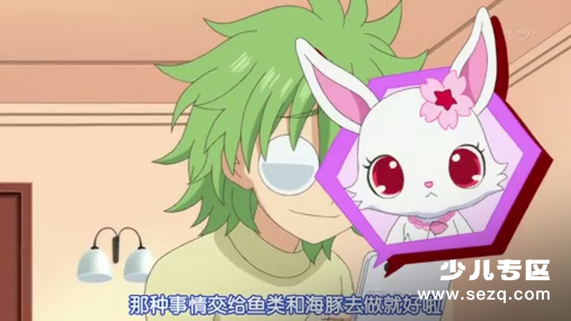 宝石宠物 - 动画资源画廊第8张