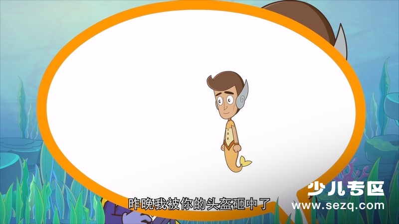 开心超人联盟之奇幻谜瑞岛 - 动画资源画廊第2张