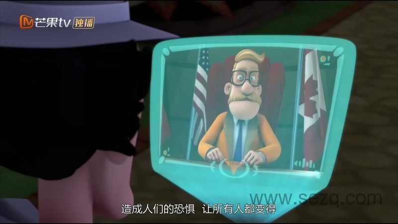 神探加杰特 - 动画资源画廊第4张