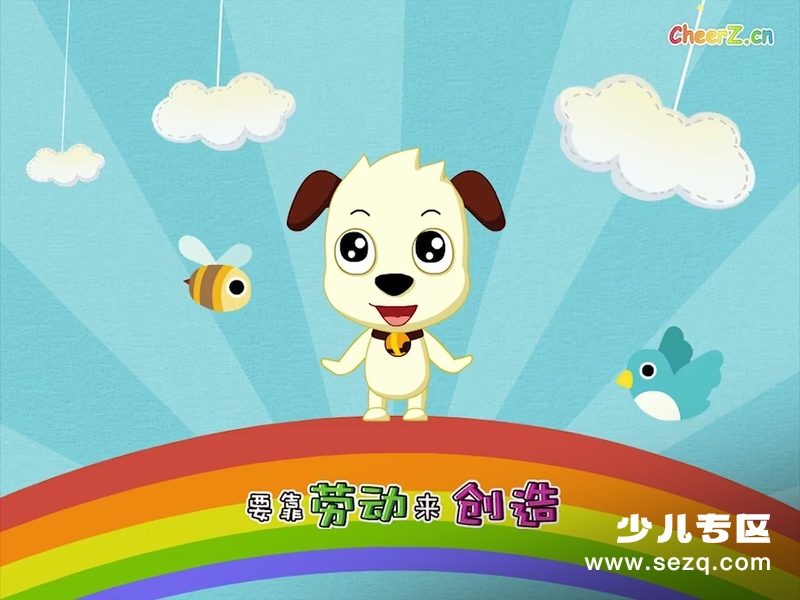 哈利学前班之儿歌篇 - 动画资源画廊第5张