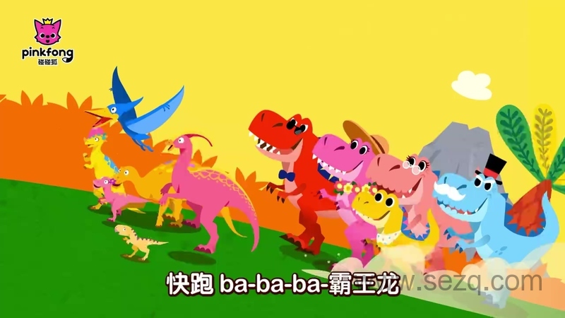 碰碰狐儿歌恐龙系列 - 动画资源画廊第5张