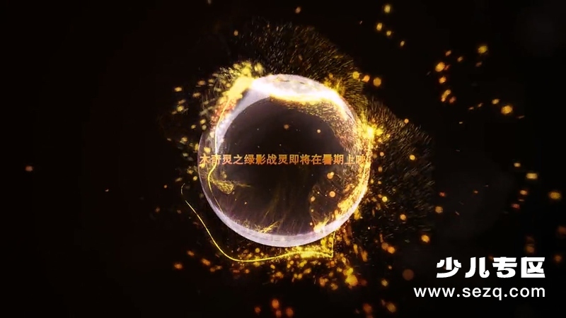 木奇灵植物科普 - 动画资源画廊第6张