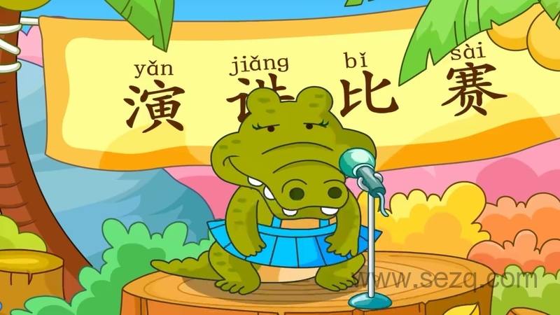 幼儿自然探索 - 动画资源画廊第5张