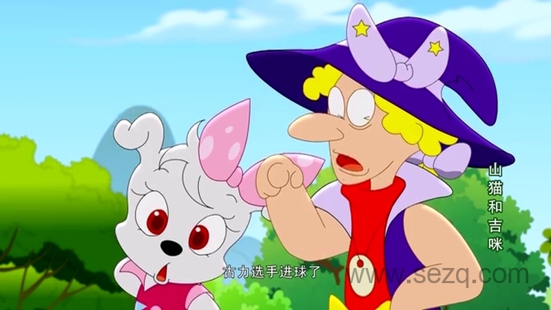 山猫吉米之嘉年华篇 - 动画资源画廊第8张