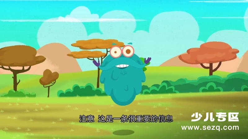 大眼博士 - 动画资源画廊第6张