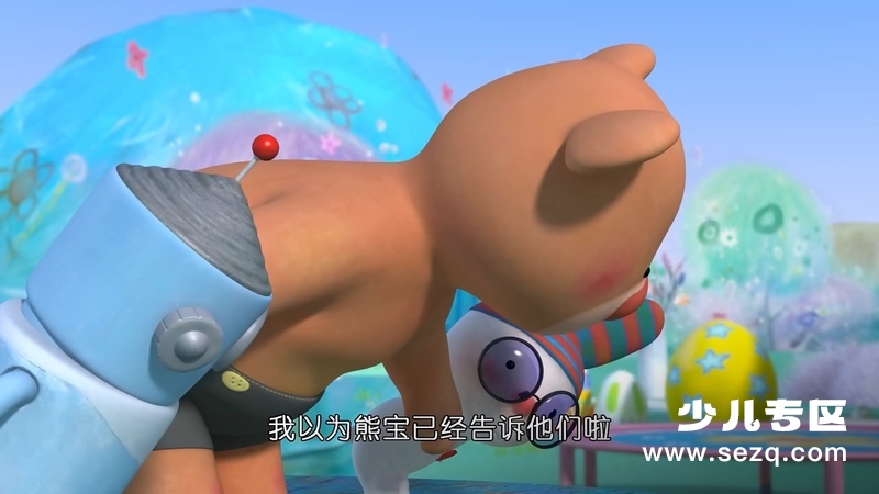 聪聪智慧岛 - 动画资源画廊第4张