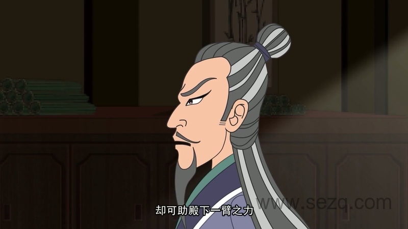 中华励志录 - 动画资源画廊第6张