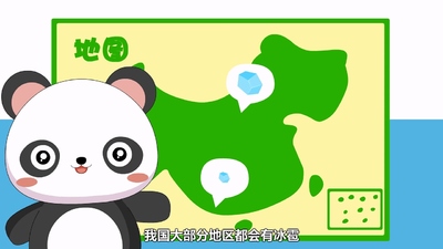 国产英语动画《兔小贝英语宝典 TuXiaoBeiEnglishBible》第一季 国语中字 全50集FLV下载 - 少儿专区