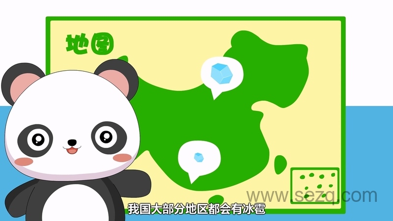 兔小贝英语宝典 - 动画资源画廊第1张