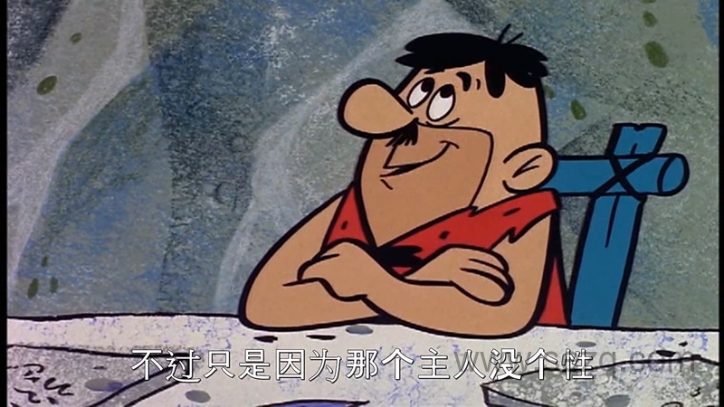 摩登原始人 - 动画资源画廊第4张