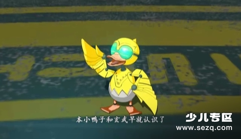 天元斗士 - 动画资源画廊第3张