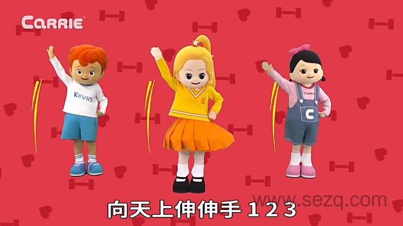 凯利儿歌 - 动画资源画廊第9张