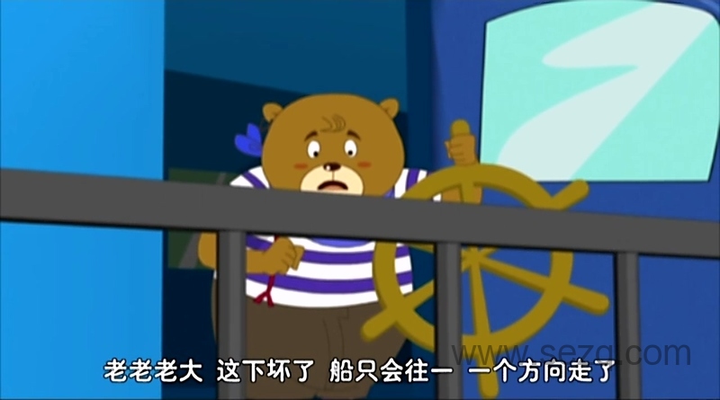 毛毛王历险记 - 动画资源画廊第2张