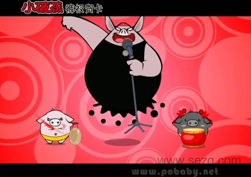 小破孩 - 动画资源画廊第4张