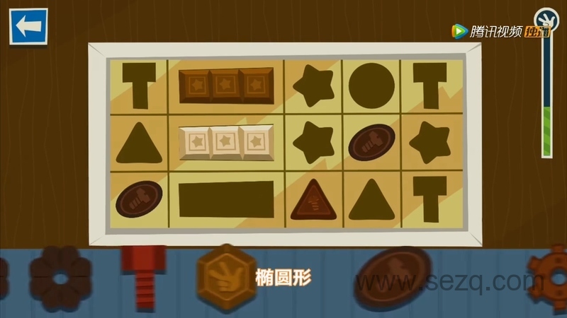 螺丝钉 - 动画资源画廊第2张