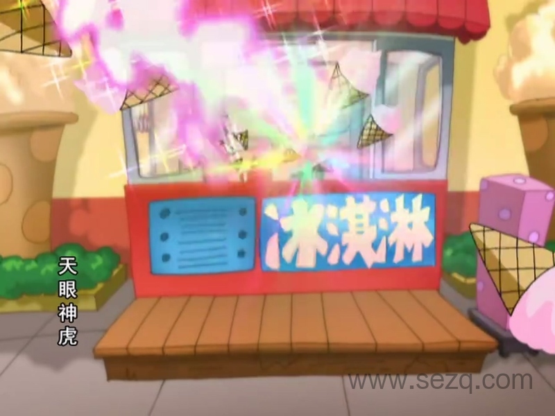 天眼神虎 - 动画资源画廊第7张