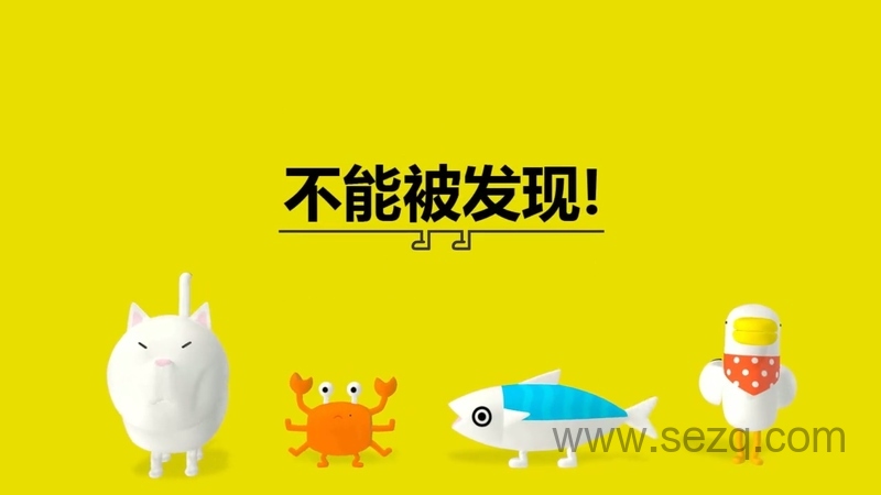 小腿鱼 - 动画资源画廊第5张