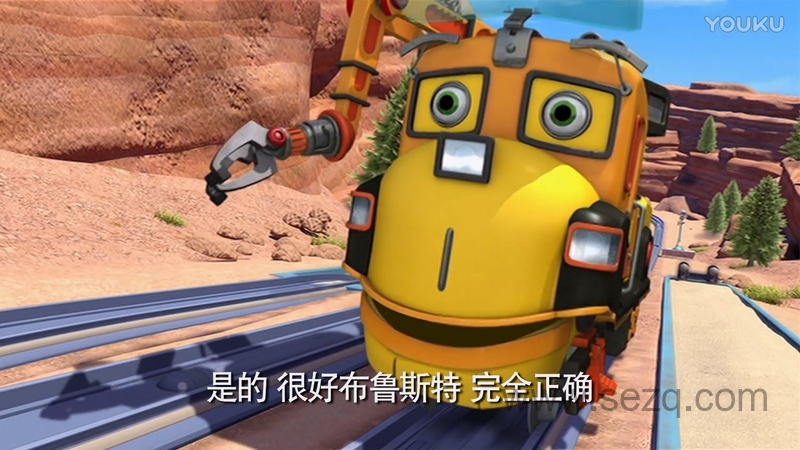 恰恰特快车 - 动画资源画廊第9张