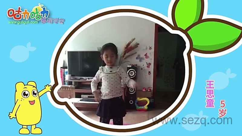 咕力咕力舞蹈学堂 - 动画资源画廊第2张