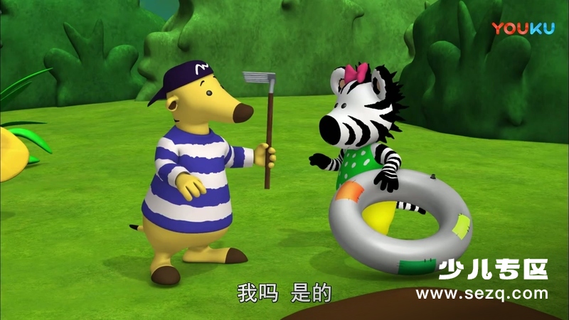 斑马兹比 - 动画资源画廊第6张