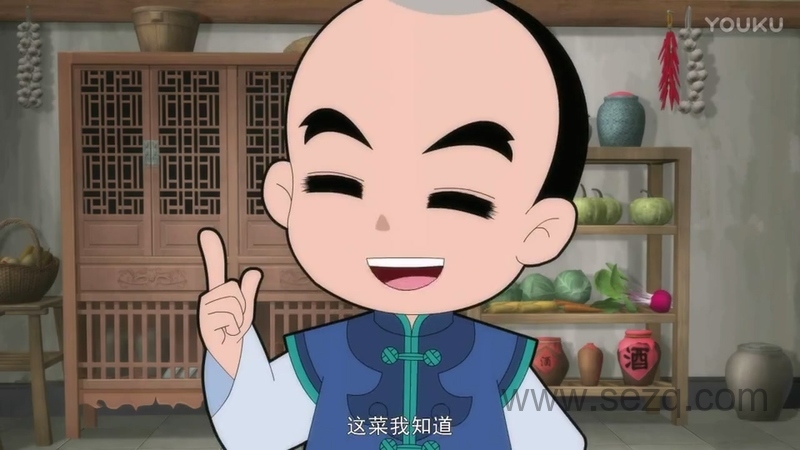 少年师爷之知礼万事通 - 动画资源画廊第7张