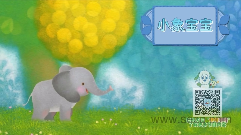 咿呀咿呀童谣王国 - 动画资源画廊第9张