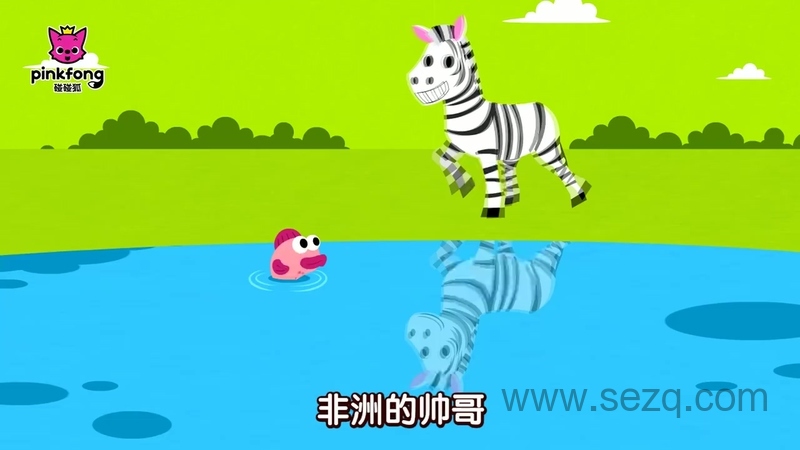 碰碰狐之动物儿歌 - 动画资源画廊第7张