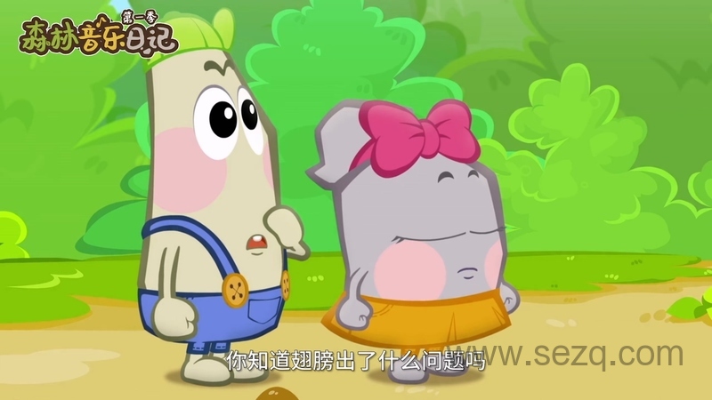 森林音乐日记 - 动画资源画廊第7张