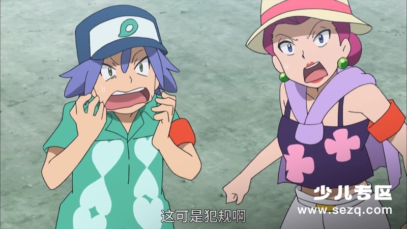 精灵宝可梦太阳&月亮 - 动画资源画廊第6张