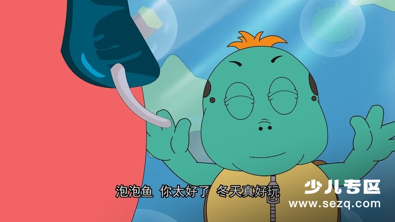 泡泡鱼的美丽生活 - 动画资源画廊第7张