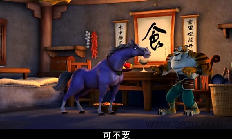 生肖传奇之十二生肖闯江湖 - 动画资源画廊第4张