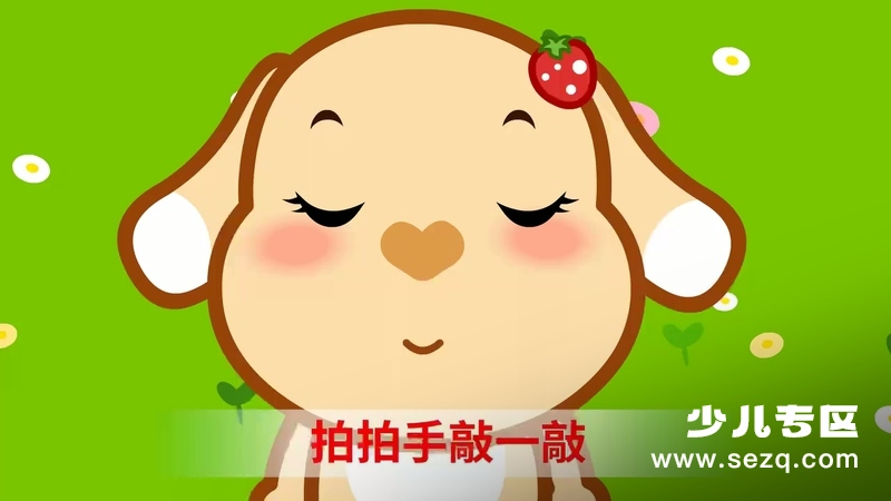 亲宝儿歌之好习惯 - 动画资源画廊第8张