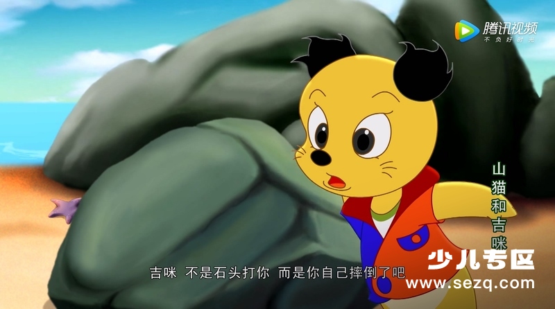 山猫吉米之全家乐篇 - 动画资源画廊第4张