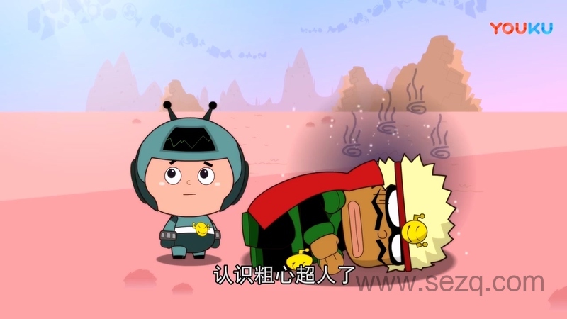 开心宝贝之开心大冒险 - 动画资源画廊第8张